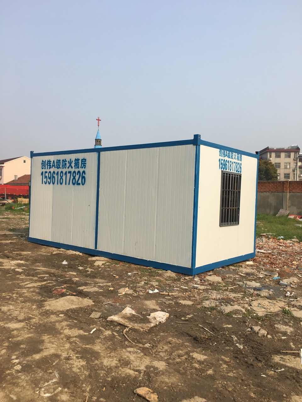 無(wú)錫住人集裝箱